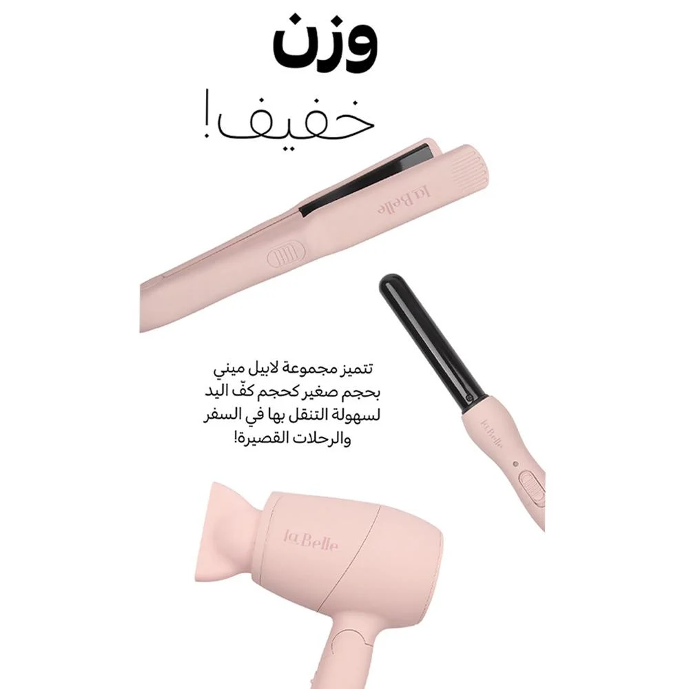 مجموعة تصفيف الشعر لابيل ميني الوردي – 3 قطع