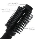 لابيل برش برو فرشاة تصفيف ومجفف هوائي 2 في 1