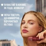 تينت سوبر ستاي تيدي من ميبيلين 15 سكيني ديب