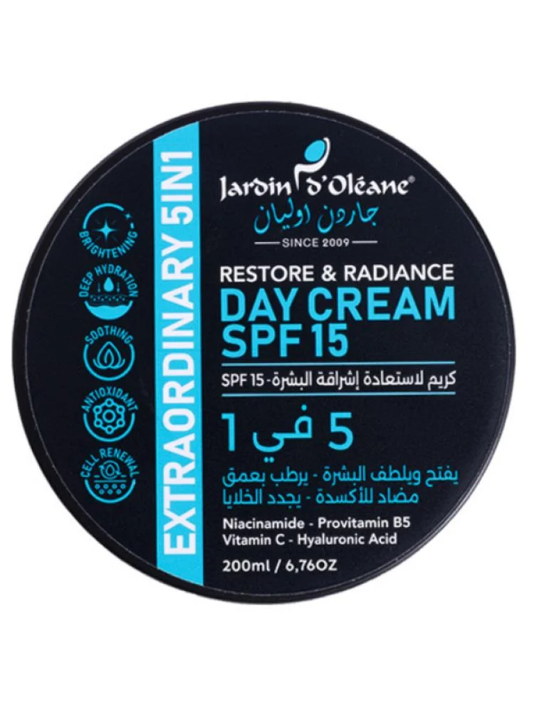 كريم نهاري 5 في 1 لإشراقة البشرة SPF 15 من جاردن أوليان 200 مل
