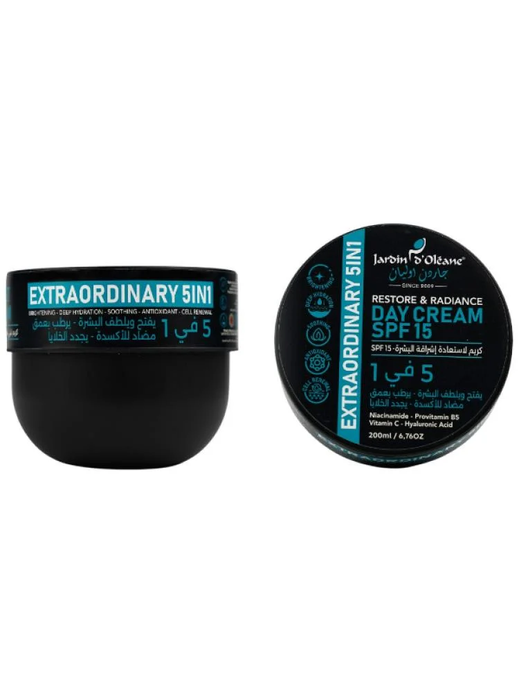 كريم نهاري 5 في 1 لإشراقة البشرة SPF 15 من جاردن أوليان 200 مل